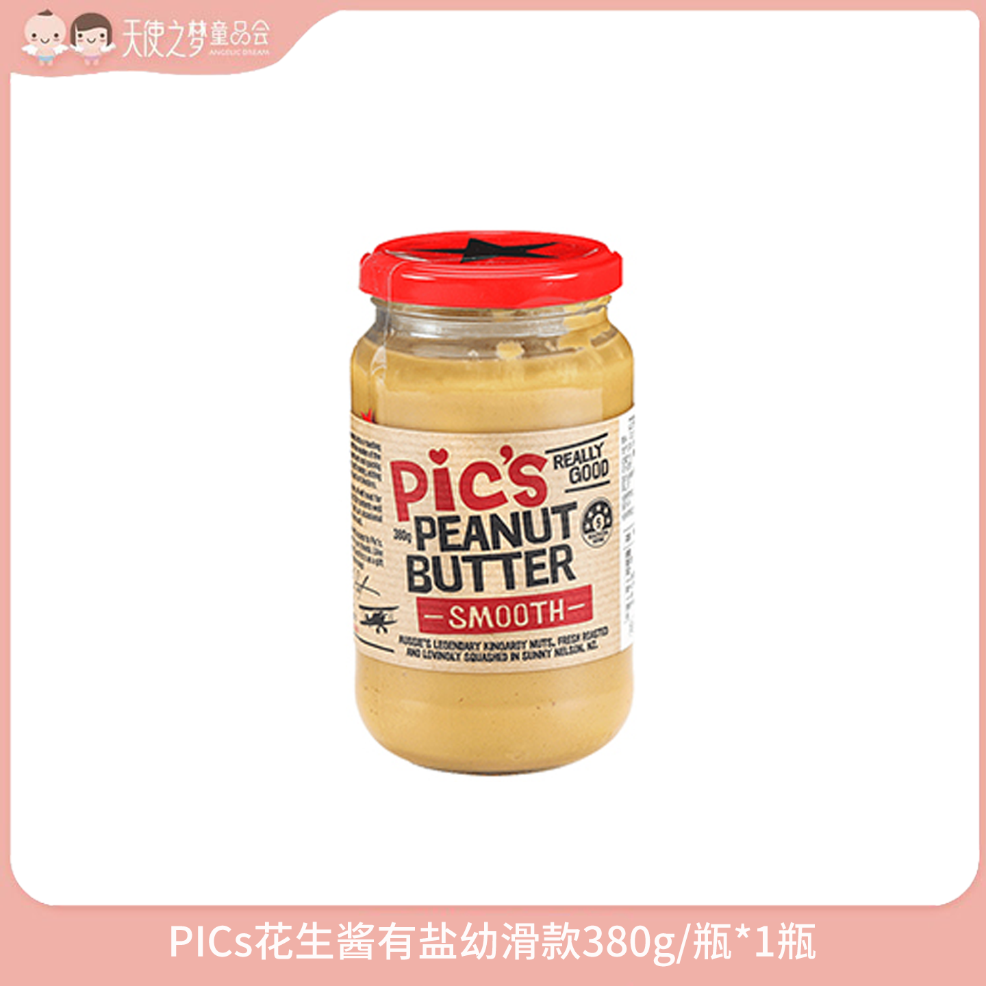 【3月纯积分兑换】PICs花生酱有盐幼滑款380g/瓶*1瓶