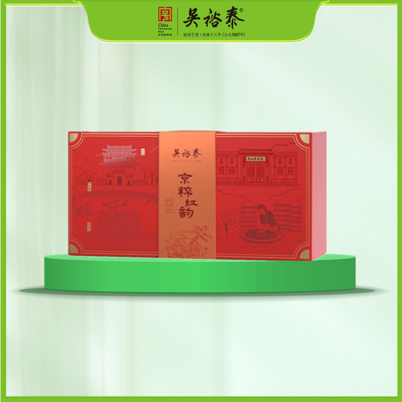 160g京粹红韵祁红红茶礼盒