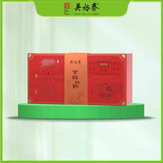 160g京粹红韵祁红红茶礼盒 商品图0