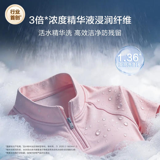 海尔（Haier）洗烘套装 XQG100-BLE7AD3U1+GA100-SZ7AD3U1 云溪5.0 商品图4