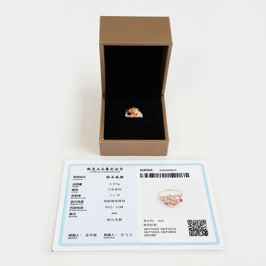 【天然正品】AU750玫瑰金时尚设计师款豹子头群镶钻石戒指10号（戒圈可改）280226NJS62 商品图1