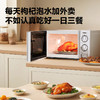 格兰仕微波炉20L转盘式家用适用老人小孩热饭菜多功能微波炉D4 商品缩略图1