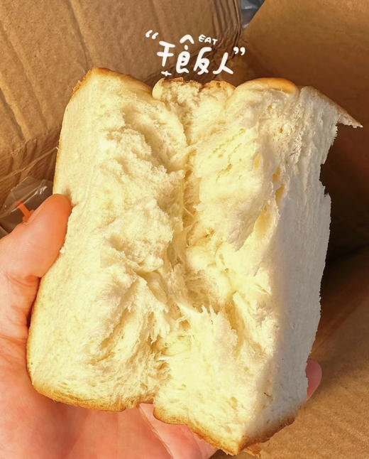 一只小叉叉高钙黄油吐司南瓜味吐司钙含量是牛奶三倍 3.3cm超厚切早餐三明治独立包装新西兰原装进口安佳黄油 商品图6