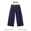 SDSA男装2026新款高贵轻奢美式编织抽绳阔腿牛仔裤复古街头风裤子 商品缩略图4