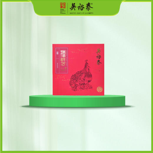 357g瑞泽群芳生饼普洱礼盒 商品图0
