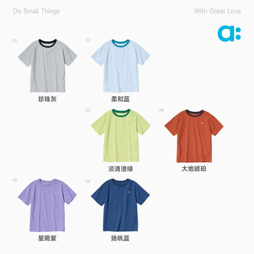 【夏Vol.1】allblu幼岚【OO布短袖T恤】儿童短袖26夏新款A类春夏新款男童女童 商品图3