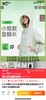 特！vvc* 纯元，26春夏新款，下摆抽绳设计显瘦冲锋衣版型，upf50+，防晒 防紫外线 宽松 短款 户外 皮肤衣 防晒外套～ 商品缩略图0
