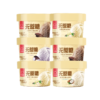 【90g经典杯12杯】可米酷（CAMIC) 0蔗糖冰淇淋12杯巧克味力椰子味无代可可脂冰激凌90g*12杯装 商品缩略图4