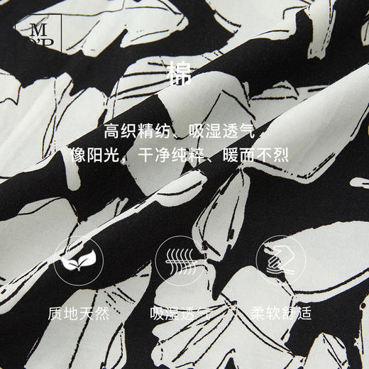 Marc O'Polo/MOP夏季新款好看黑白自然植物印花时尚半身裙女半裙 商品图2