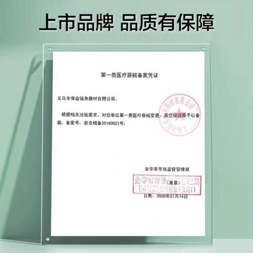 可孚真空拔罐器家用套抽气式气罐全套中医美容院拨罐风湿罐子负压 商品图3