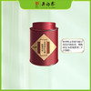 散装茉莉祁红毛峰 商品缩略图0
