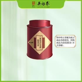 散装茉莉祁红毛峰