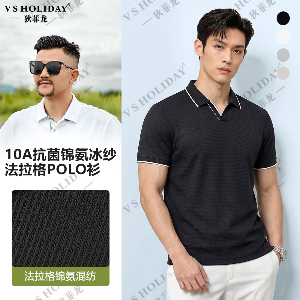海鸥领短袖POLO衫夏男透气轻盈舒适百搭商务休闲/86099