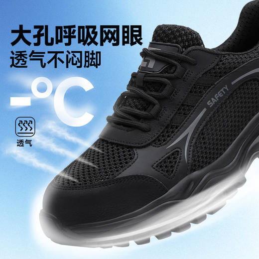 26年夏季新款劳保鞋防砸防刺轻便橡塑底4.0凯夫拉低帮透气 商品图3