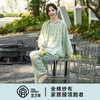 宜色家双层纱糖果屋家居服|100%新疆长绒棉，更柔更透气，A类标准，睡衣 商品缩略图4