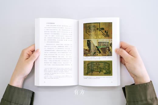 有方最新出版物《边非缘：中国建筑的跨文化观察》丨现货发售，限时3天包邮 商品图4