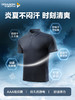 五代龙牙阿波罗POWER DRY短袖POLO 商品缩略图1