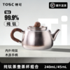 【高温上色不喷漆】TOSC特可 纯钛茶壶茶杯组合功夫泡茶送礼茶具 内外纯钛木质手柄 商品缩略图0