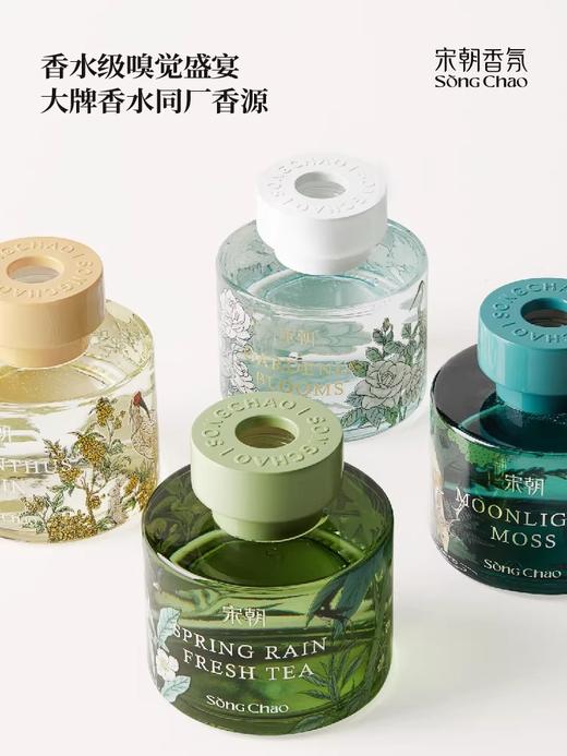 宋朝 繁花之境 无火香薰蜡烛礼盒 桂花香氛 生日礼物 新婚 高级伴手礼 商品图1