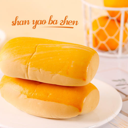 【营养早餐每一天❗️山药黄油八珍面包】甄选品质原料制作，八珍精华揉进面包里，早餐代餐下午茶休闲茶点心小吃零食饼干L 商品图2