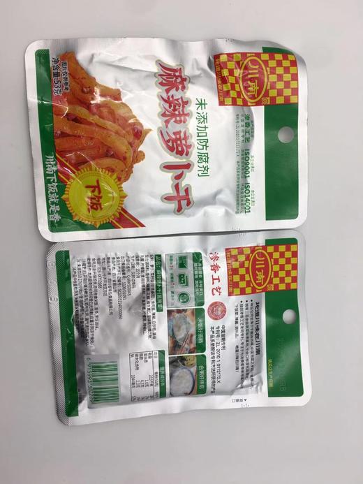 川南53g麻辣萝卜干×100袋 商品图0