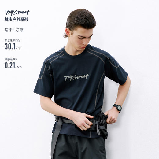 714street速干凉感户外骑行运动短袖2026夏季潮牌宽松圆领T恤男款 商品图0