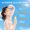 【美宅专属】Za姬芮 新焕真皙美白防水防晒乳 50ml 商品缩略图1