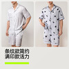【新品上新】有棵树10A抗菌冰丝流光锦凉感钉珠男士家居服套装-P1192 商品缩略图3
