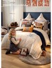 【春上新】10楼 梦洁宝贝 长绒棉印花三/四件套 马到成功 吊牌价2399-3199元  活动价1799-2299元 商品缩略图2