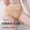 【超好穿❗️高腰蕾丝性感内裤】软软糯糯，收腹提臀，秒变S曲线！女无痕冰丝中腰性感镂空舒适蕾丝石墨烯抑jun档少女士三角内裤大码 商品缩略图0