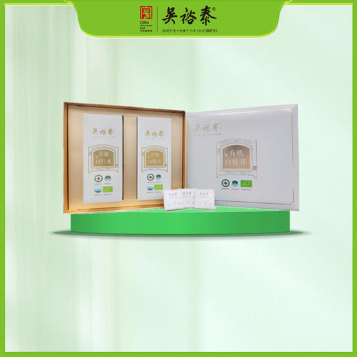 120g知心双罐有机白牡丹紧压白茶礼 商品图0