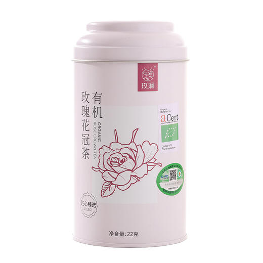 【同行精选】有机玫瑰花冠茶20g/22g  茶汤明亮清透  花香浓郁 自然紫红 商品图9