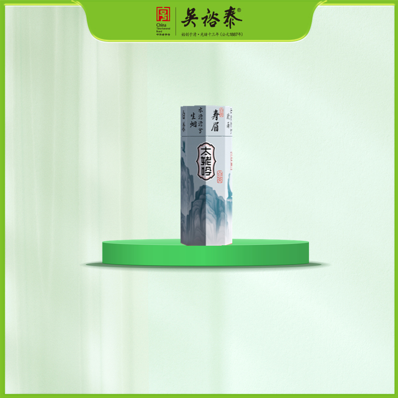 80g盒装太姥吟紧压寿眉白茶