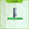 80g盒装太姥吟紧压寿眉白茶 商品缩略图0