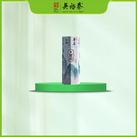 80g盒装太姥吟紧压寿眉白茶