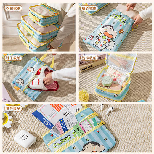 摩登主妇旅行收纳袋行李箱内衣裤收纳包防水整理包衣物鞋子分装袋 商品图2