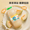 李子园【成毅代言】甜牛奶饮品低脂低糖哈密瓜奶225ml*20瓶整箱营养早餐 /水饮冲调 /常温奶 /含乳饮品 商品缩略图3