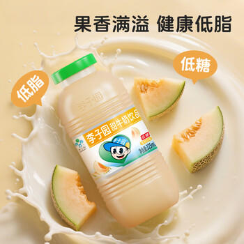 李子园【成毅代言】甜牛奶饮品低脂低糖哈密瓜奶225ml*20瓶整箱营养早餐 /水饮冲调 /常温奶 /含乳饮品 商品图3