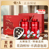 与辉同行同款【谢大高】茉莉红茶礼盒装 五窨一提 一芽一叶到两叶 清新的花果香与茉莉香 商品缩略图0