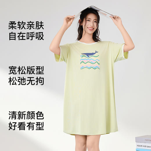 爱帝夏季睡裙女士清爽海洋印花冰丝凉感连衣裙 商品图2