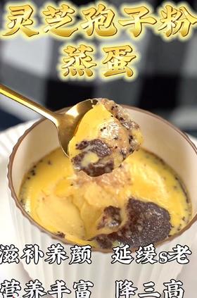 《养肝季》春天吃灵芝的好处