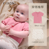 【云优选】FIXONI 婴幼儿有机棉短袖哈衣（2件装）-2026新品 商品缩略图3
