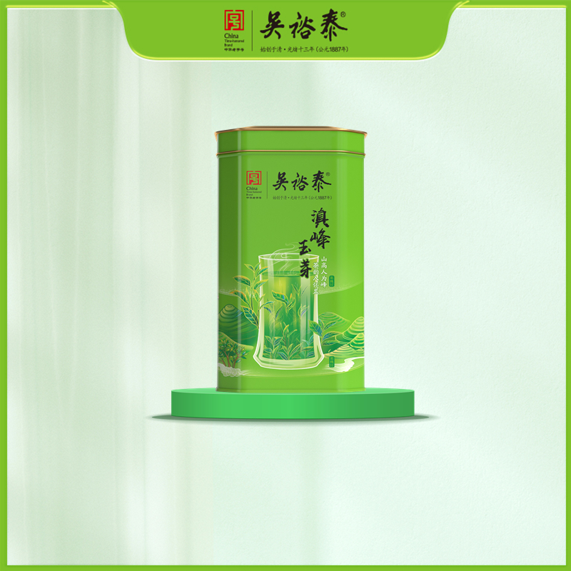 200g新罐装滇峰玉芽绿茶