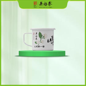 经典搪瓷缸——喝茶