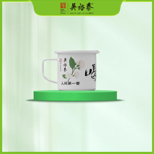 经典搪瓷缸——喝茶 商品图0