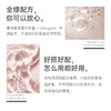 【轻漾】医用重组III型人源化胶原蛋白修复贴（眼膜）10g片*5片/盒 商品缩略图4
