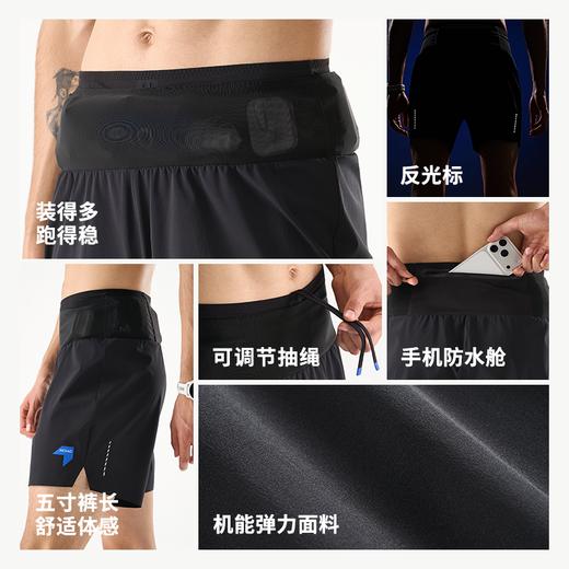 NEDAO内道腰包5寸跑步短裤4.0吸汗快干口袋越野跑马拉松训练男跑步裤 商品图1