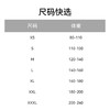 【春夏新品】十如仕微弹镜凉遮热扁机领吸湿速干短袖POLO衫P13-05 商品缩略图4