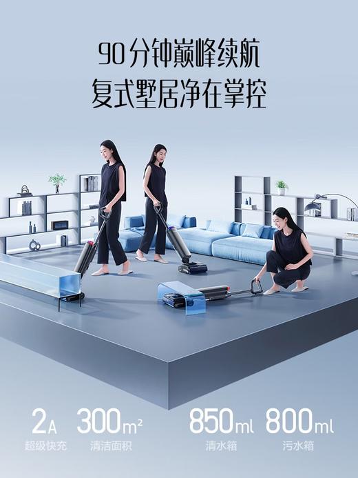 添可智能洗地机芙万Artist 80艺术家【磁敏动态速干 5L热水舱】吸拖洗全能清洁机 芙万Artist 80 商品图3