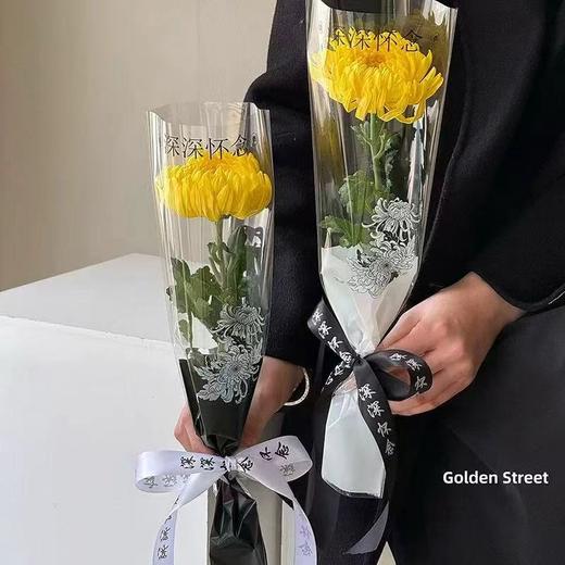 清明节/菊花单支套袋（30个/包） 商品图2